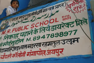 راجستھان کے مدرسوں میں طلبا آن لائن تعلیم سے مہروم