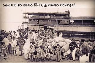 The Padum Pukhuri and SBI in Tezpur, which bears witness to the Chinese aggression