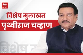 prithviraj chavan interacted on prime minister ladakh visit