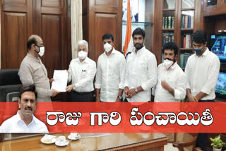 ycp-mps-met-speaker-om-prakash-birla-and-complaint-on-mp-raghu-rama-krishna-raju