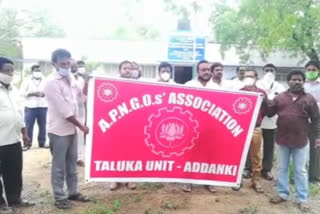 apngo protests in addanki on cancellation of cps