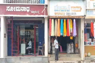 Koppal: Jewelery shops are close after 3 pm