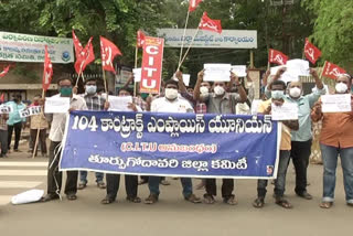 104 employees protest at kakinada collector office, east godavari district