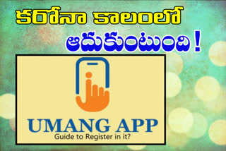 How-to-get-pf-advance-using-umang-app