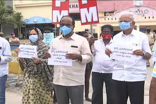 cpm protest against railway privatization in kammam