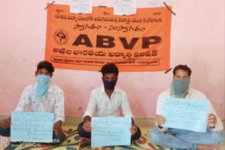 abvp protest at nirmal district headwaters on government attitude towards education