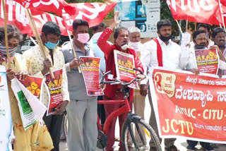 protest against central government