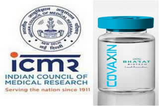 ICMR  Bharat Biotech  COVID-19 vaccine trial  Vaccine trial results  Indian Council of Medical Research  Covaxin  பாரத் பயோடெக்  கோவாக்சின்  கரோனா தடுப்பூசி  இந்திய மருத்துவ ஆராய்ச்சிக் கழகம்