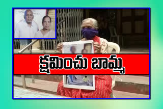 The disappearance of an elderly man who had disappeared at Vijayawada Kovid hospital was finally found.