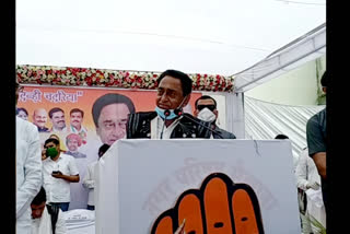 I am not Maharaja, I have never sold tea says kamal nath