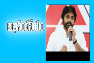 సీఎం జగన్ గారూ.. మీ చర్యలు అభినందనీయం: పవన్