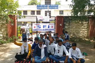 alwar news, अलवर न्यूज, SFI protest at Alwar