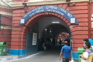 Kolkata Municipal Corporation