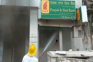 fire in punjab and sindh bank kaithal