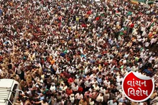 The State of World Population Report 2020