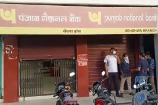 A young man entered a bank with a pistol in Barwani