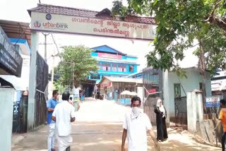 Covid test facility  Perinthalmanna district hospital  malappuram  മലപ്പുറം  പെരിന്തൽമണ്ണ  ജില്ലാ പഞ്ചായത്ത് ആശുപത്രിയിൽ