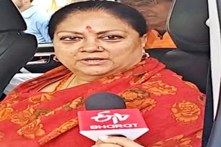 jaipur news  vasundhara raje news  gehlot government  vasundhara raje tweet  political news  rajasthan political news  जयपुर की खबर  राजस्थान की राजनीति