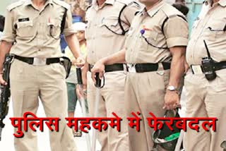 etv bharat news  jaipur news  post mortem of police reshuffle  bureaucracy in rajasthan  gehlot government