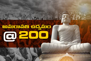 200-days-for-amaravati-farmers-protest-on-ap-capital-issue andhra pradesh
