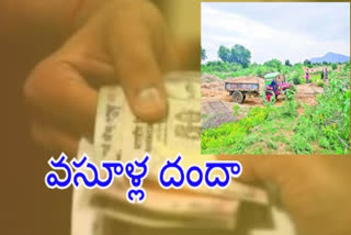 nellore district police collected station bail cash from illegal sand transport owners