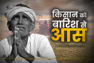 राजस्थान न्यूज, bundi news