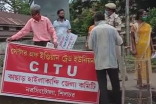 Citu protest in silchar