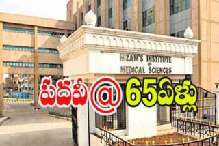 Extension of Doctors' Retirement Age in NIMS