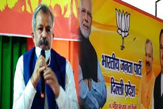 today BJP leaders will talk to PM Modi by video conferencing in delhi