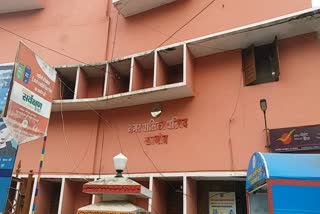 khargone nagar palika