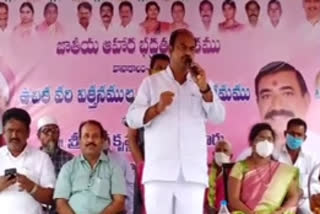 Gadwala MLA Bandla Krishnamohan reddy Distributes Free Rice Seeds for Farmers