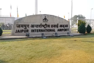 Jaipur International Airport