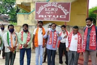 Singareni Labours and Employees strike in Bhadradri kothagudem district