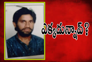 a man missing at ravulapalem, east godavari district