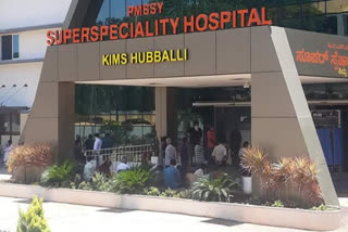 KIMS hospital