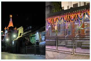 celebrate-guru-purnima-at-home-ahmednagar