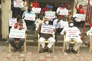 cpi-protest-on-privatization-of-singareni-coal-mines-at-aituc-office-himayat-nagar-hyderabad