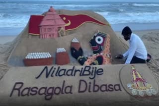 Niladri Bije and Rasgola Day Wishes in Sand Art