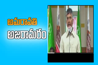 chandrababu