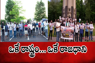 NRIs support for 200 days of Amaravati farmers protest