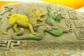 sand artist made unique artwork of banned chinese app in chapra