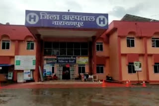 district hospital in narayanpur