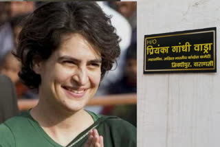 Priyanka Gandhi's supporter offers his house after she is asked to vacate her Delhi residence