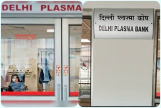 know the whole process of plasma donation in delhi
