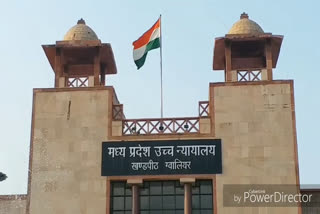 Gwalior High Court