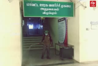 அரசு ஊழியருக்கு கரோனா