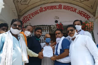 BJP submitted a memorandum  Lord, Jagannath in alwar, भाजपा ने सौंपा ज्ञापन