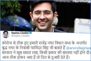 AAP MLA Raghav Chadha