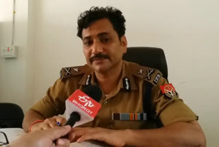 IG Kanpur zone