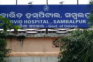 In Sambalpur, 6 new corona cases were identified